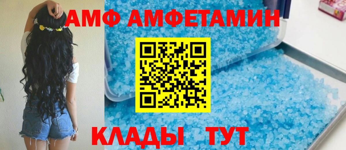 Amphetamine 98% Соликамск