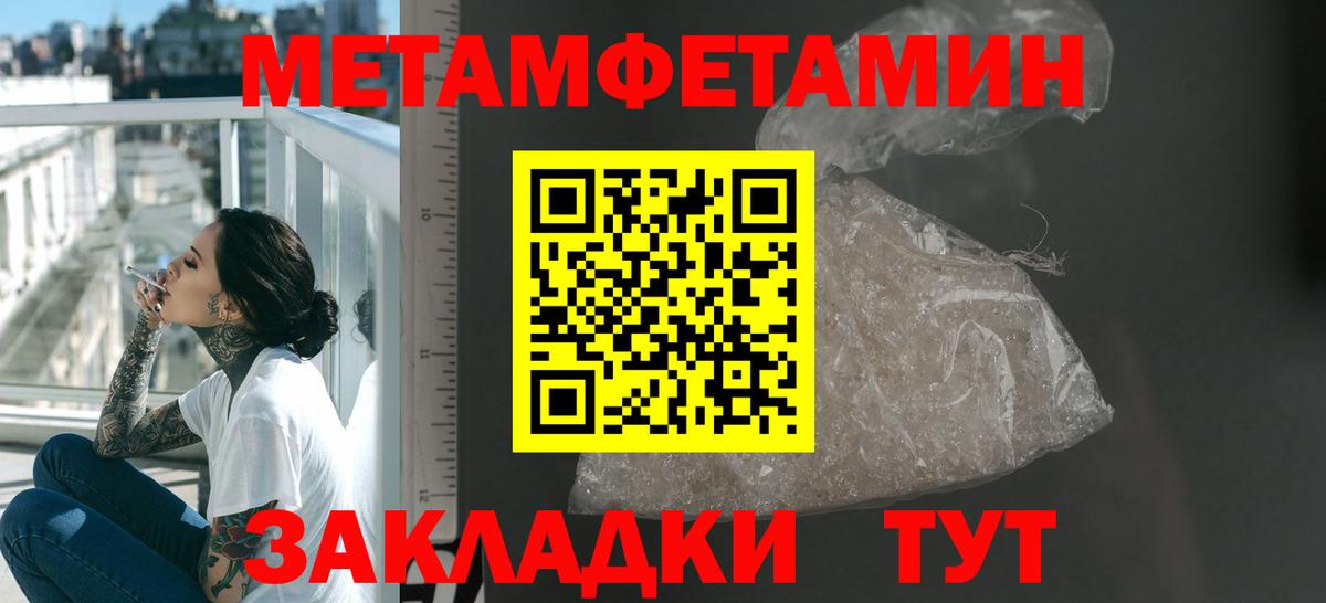 АМФЕТАМИН Розовый  АМФ  Соликамск  Вход с VPN 
