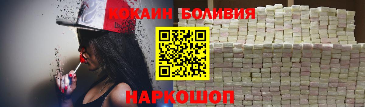 КОКАИН FishScale Соликамск