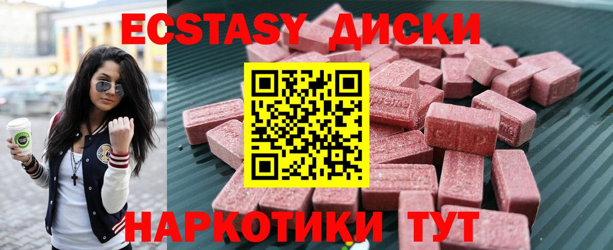 Соликамск  shop как зайти  купить   Вход с VPN  ЭКСТАЗИ  Ecstasy louis Vuitton 