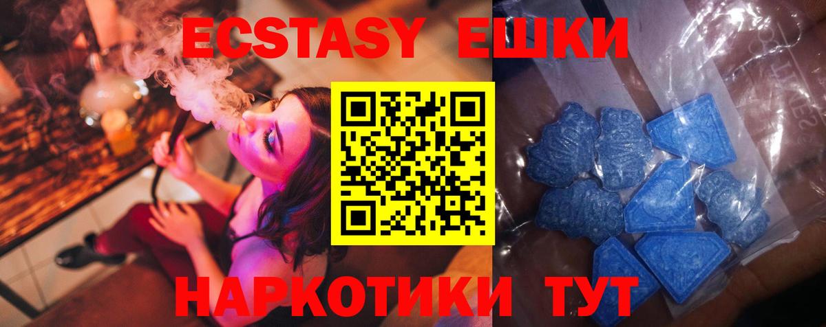 Ecstasy louis Vuitton Соликамск