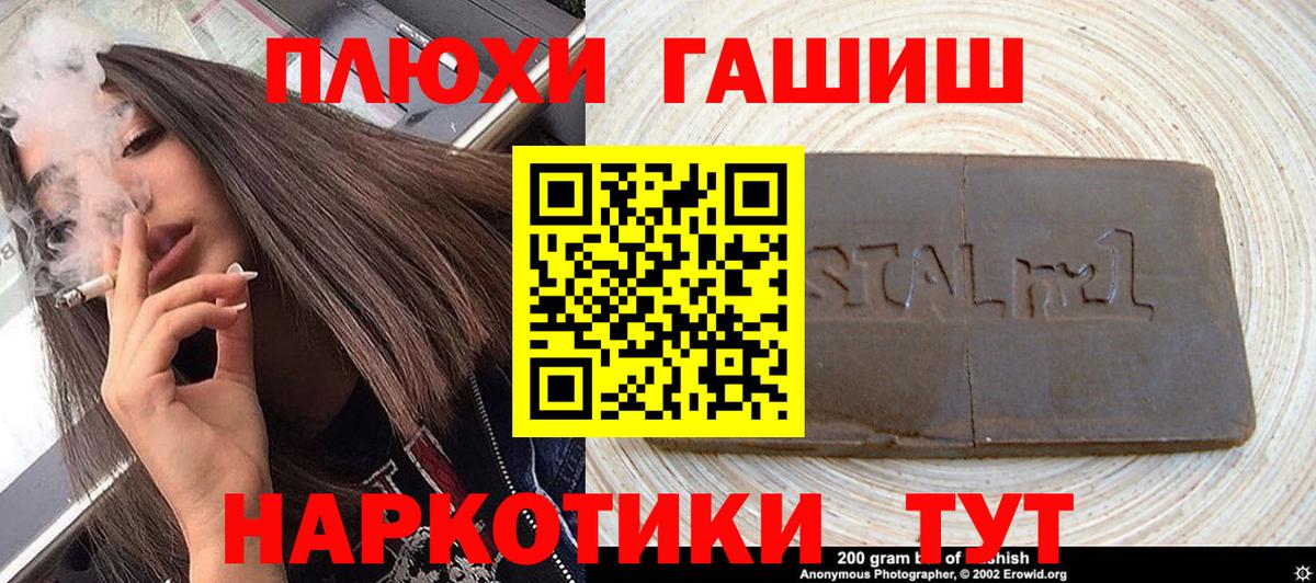 Соликамск  Гашиш VHQ  ГАШ индика сатива  Вход с VPN 
