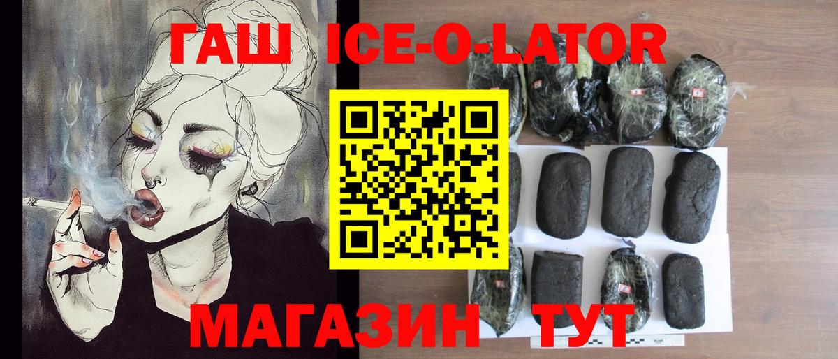 ГАШ убойный Соликамск
