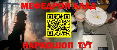 кокаин VHQ Моздок