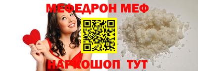 кокаин VHQ Моздок