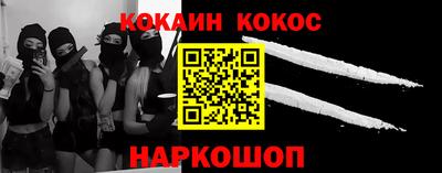 мяу мяу мука Можайск