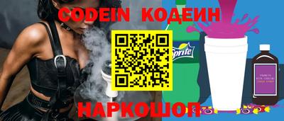кокаин VHQ Моздок