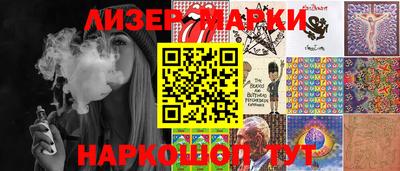 кокаин VHQ Моздок