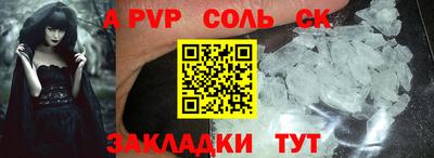 кокаин VHQ Моздок