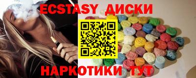кокаин VHQ Моздок