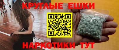 кокаин VHQ Моздок