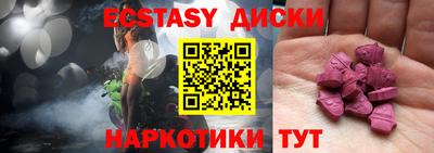кокаин VHQ Моздок