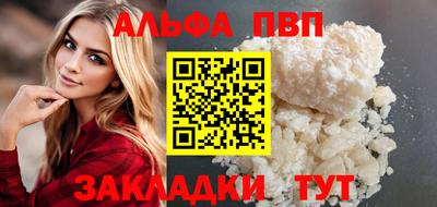 кокаин VHQ Моздок