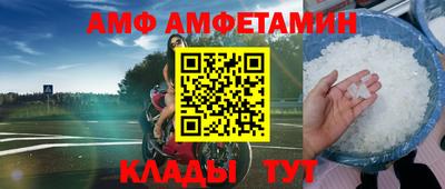 мяу мяу мука Можайск