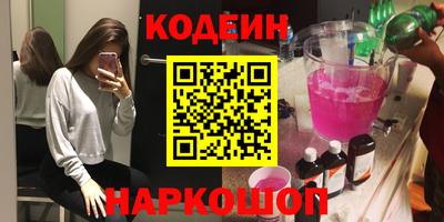 мяу мяу мука Можайск