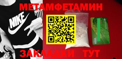 экстази Можга