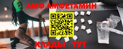 мяу мяу мука Можайск