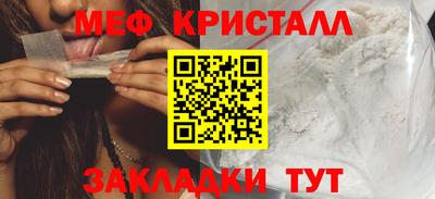 кокаин VHQ Моздок