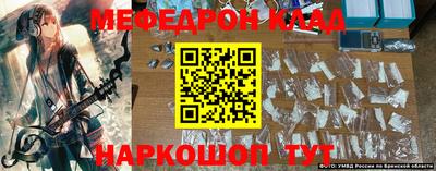кокаин VHQ Моздок