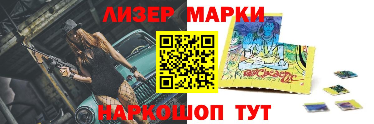 Соликамск  ЛСД экстази кислота  ЛСД экстази  гидра как зайти  Вход с VPN  ЛСД экстази кислота 
