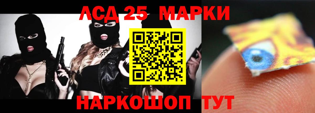 Лсд 25 экстази ecstasy Соликамск