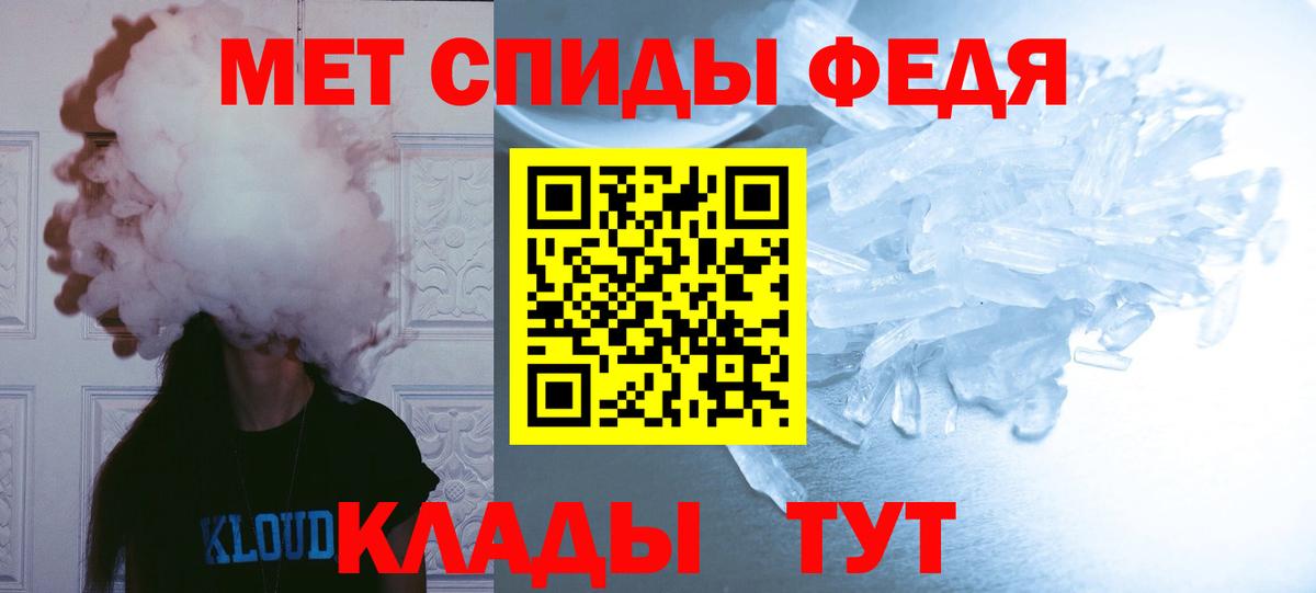 МЕТАМФЕТАМИН мет  Вход с VPN  МЕТАМФЕТАМИН мет  Соликамск 