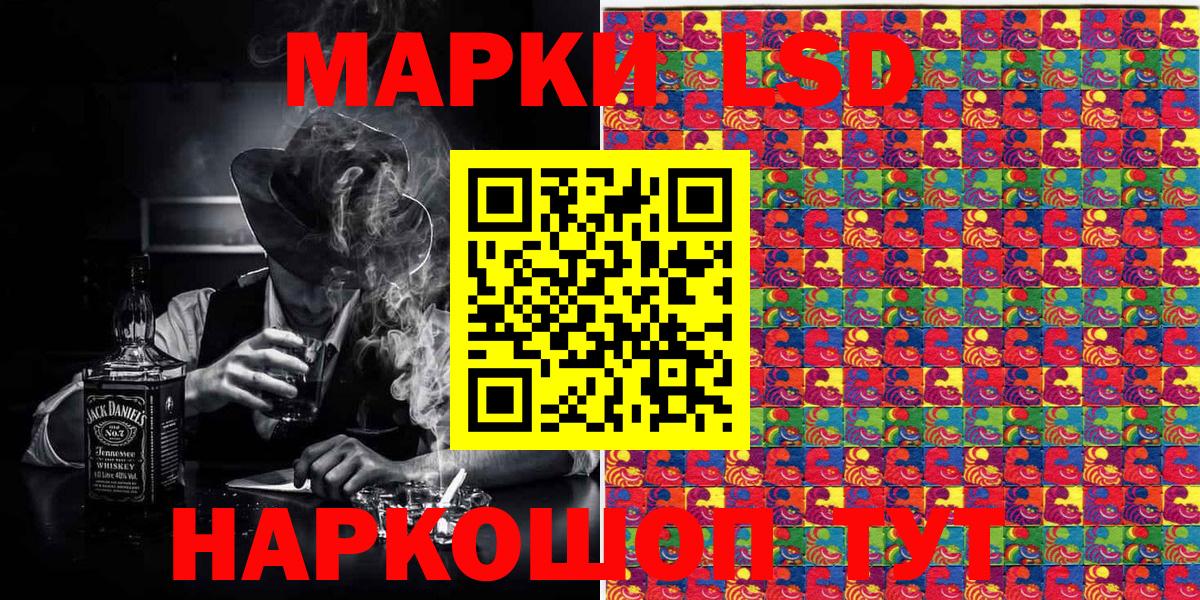 Марки NBOMe 1,5мг  Вход с VPN  Соликамск 