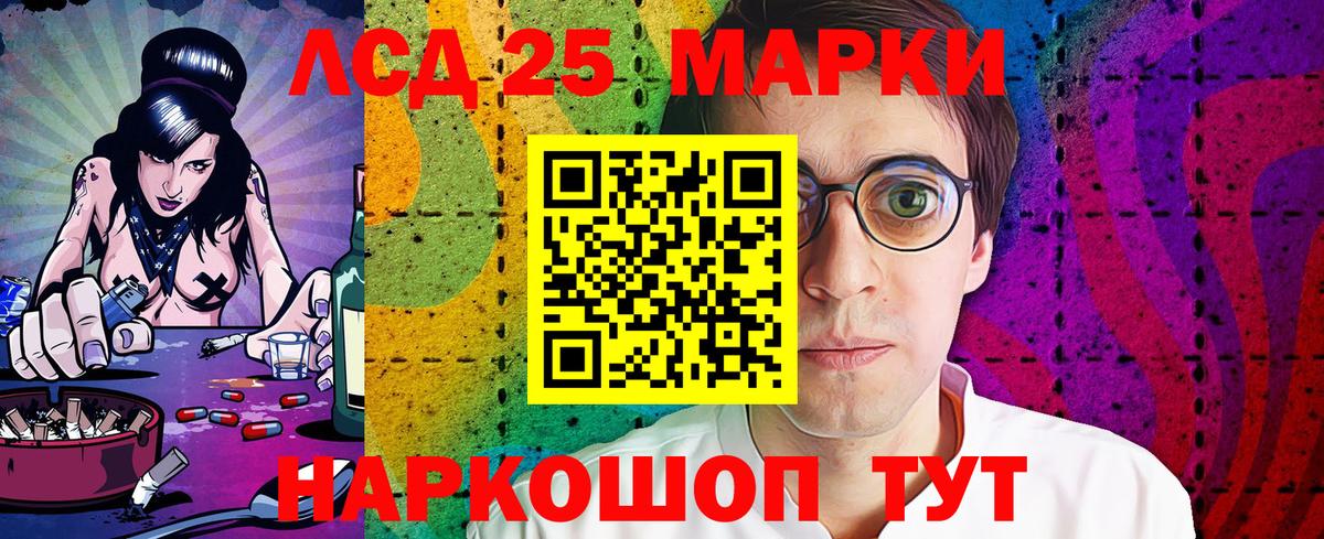 Марки NBOMe 1,8мг Соликамск