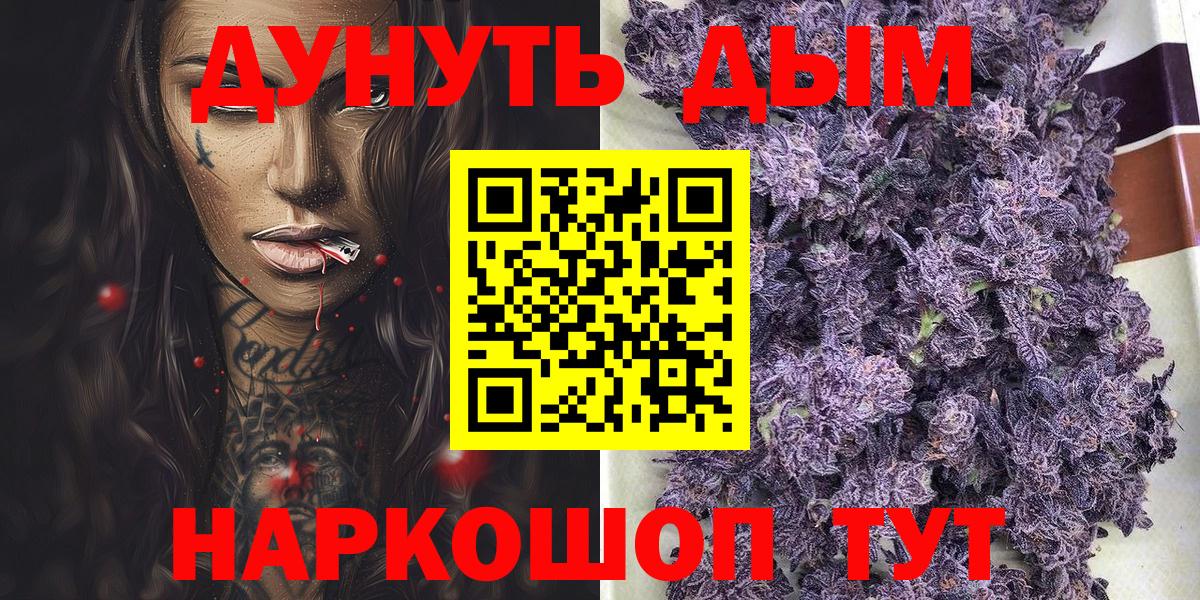 Бошки марихуана LSD WEED  Каннабис OG Kush  Соликамск  Вход с VPN  Конопля планчик 